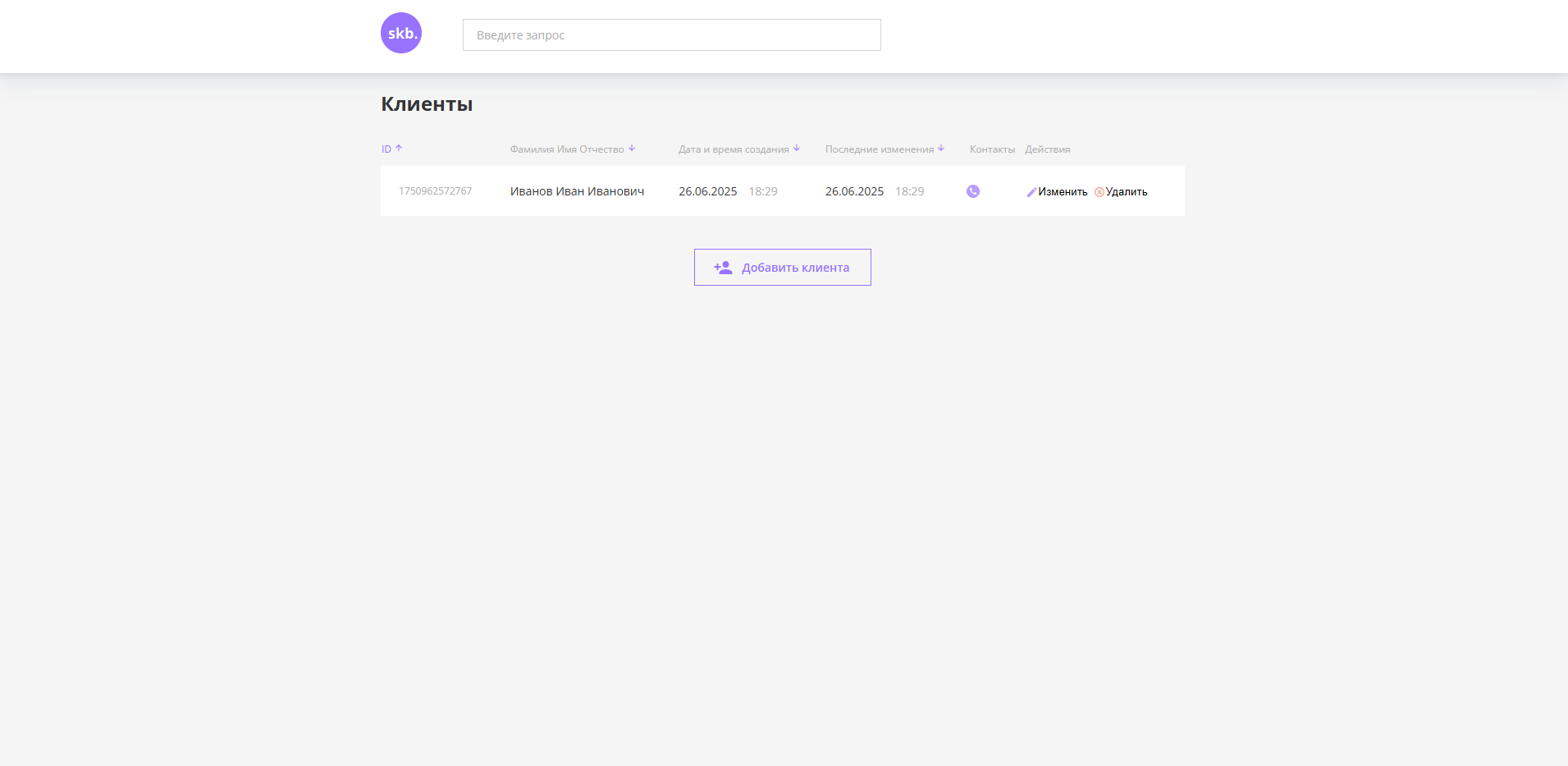 Screenshot of the site