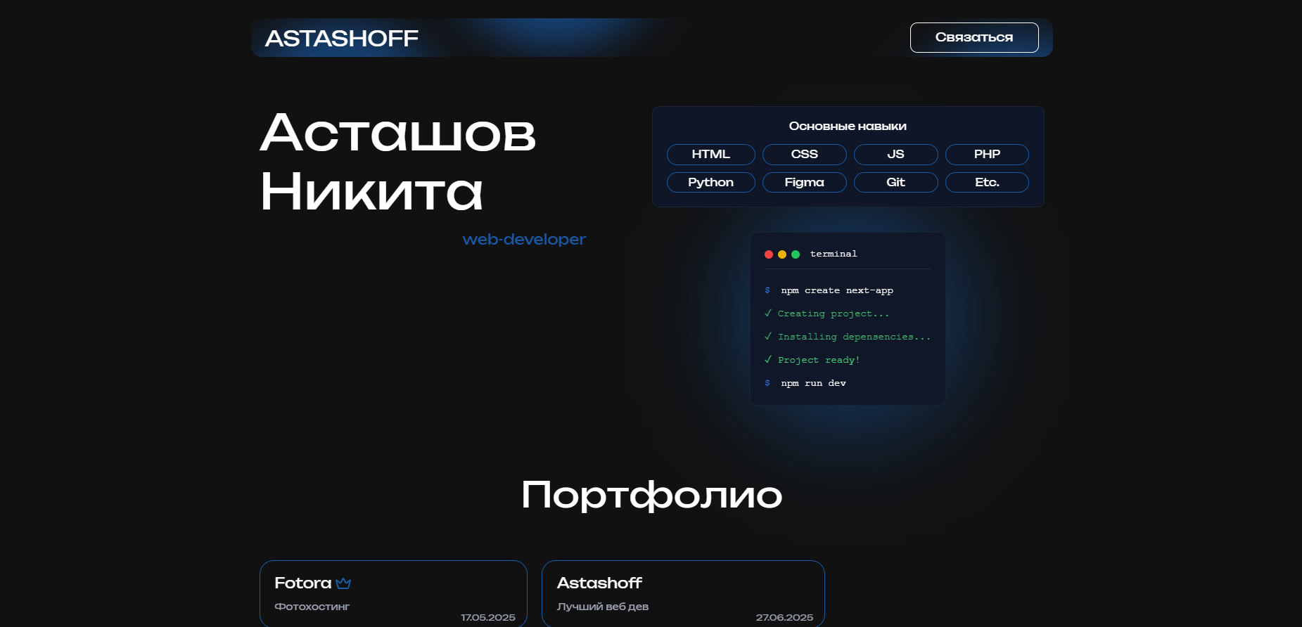 Screenshot of the site