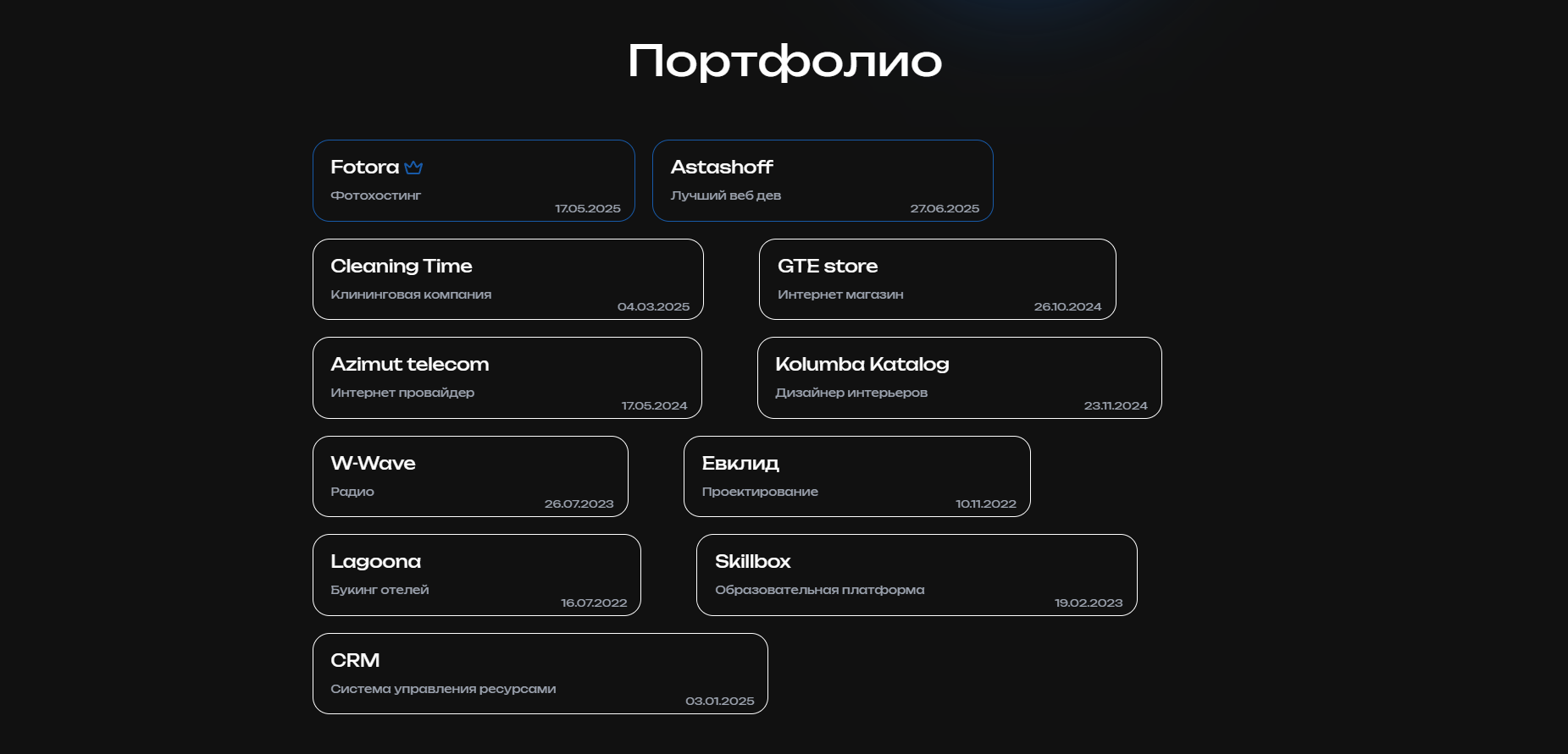 Screenshot of the site