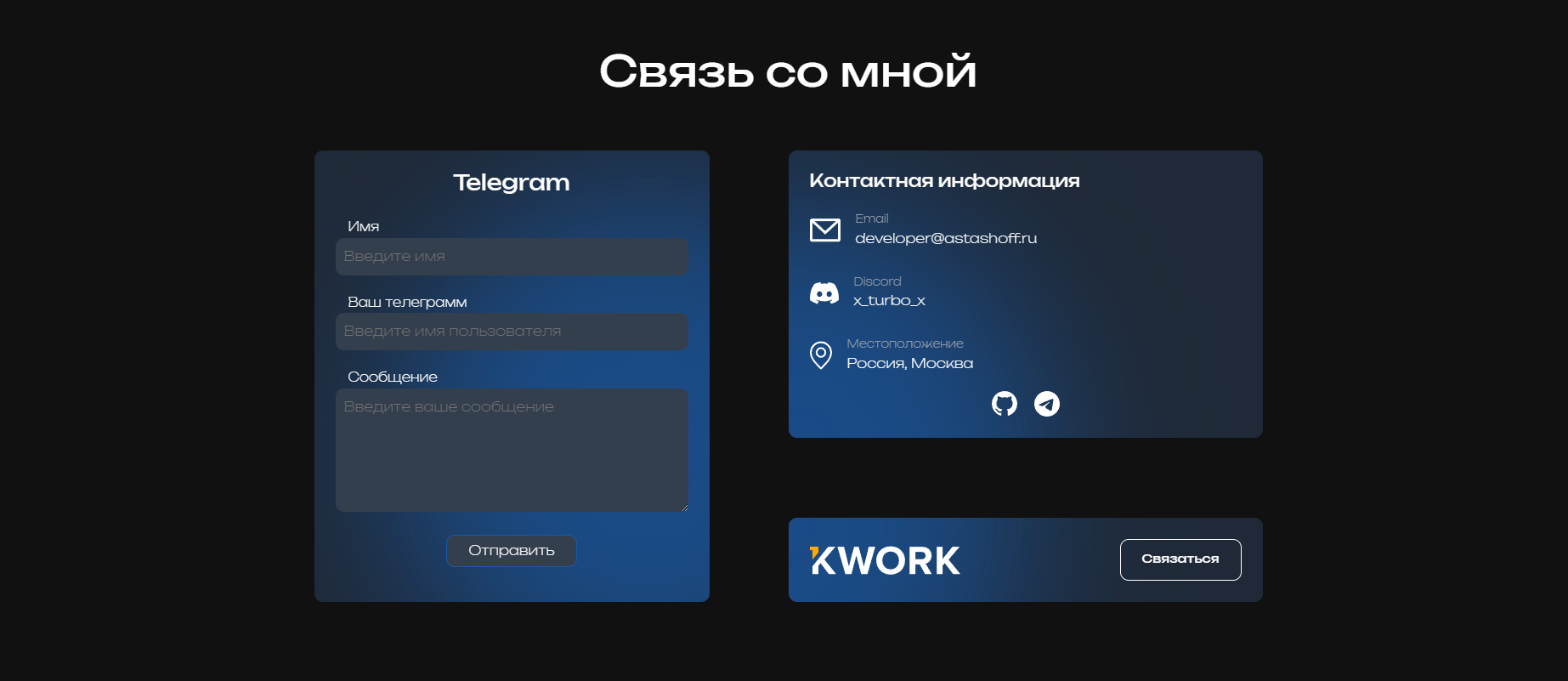 Screenshot of the site