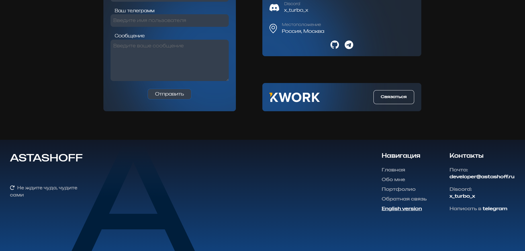 Screenshot of the site