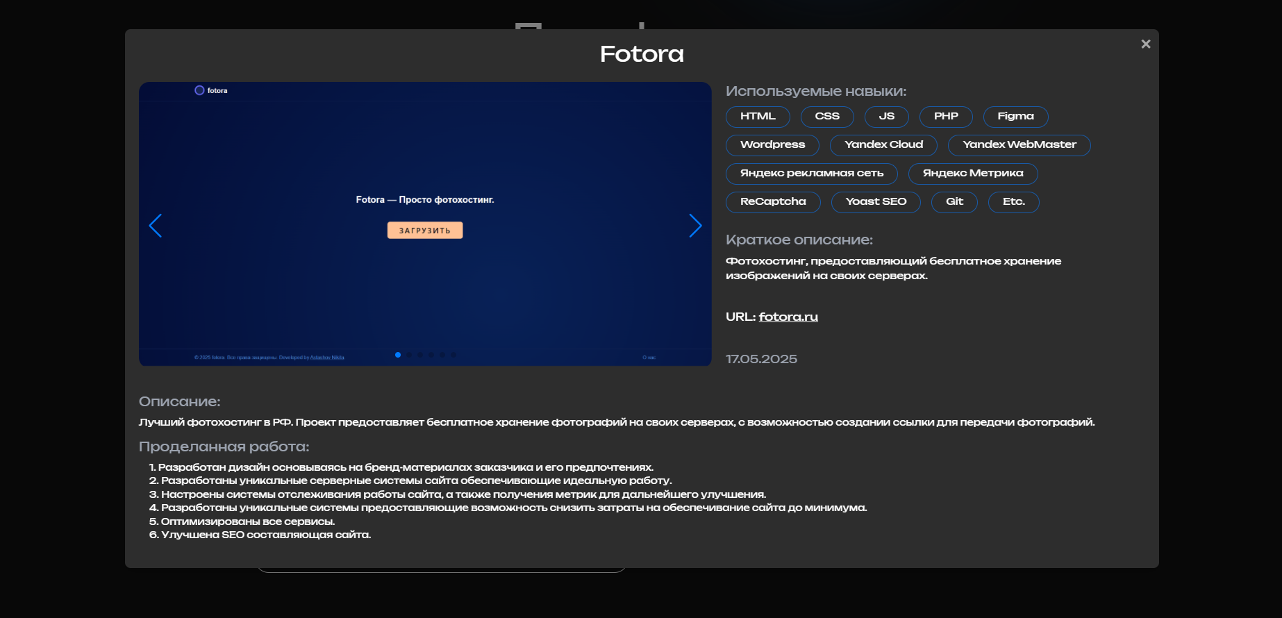 Screenshot of the site