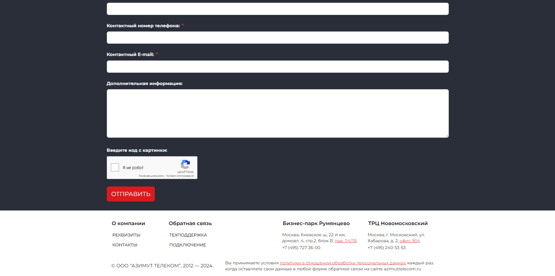 Screenshot of the site