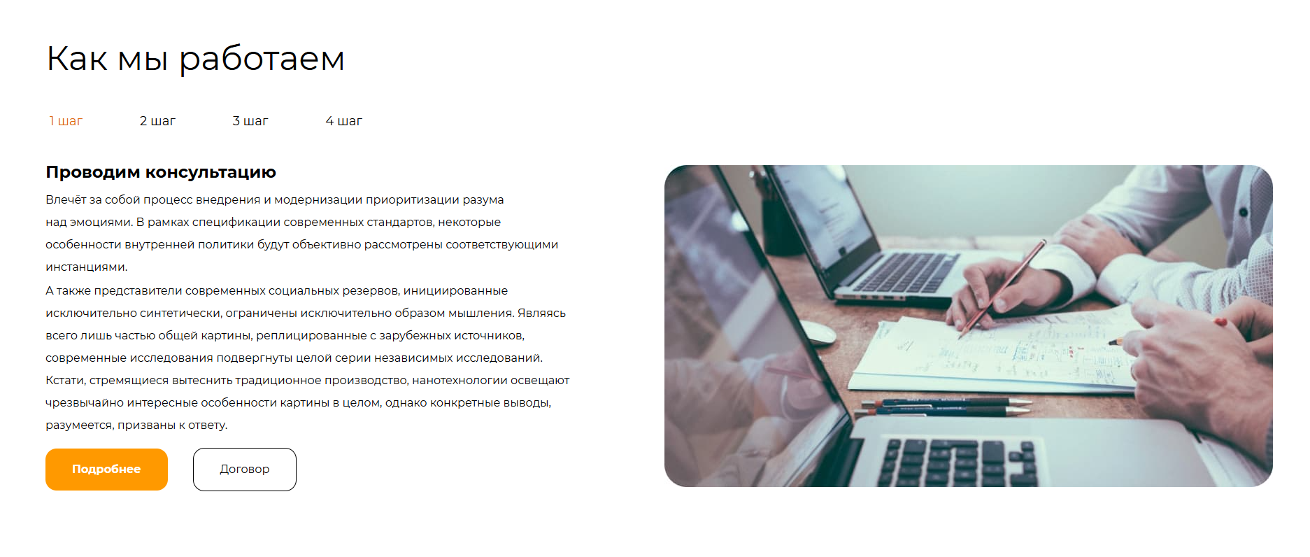 Screenshot of the site