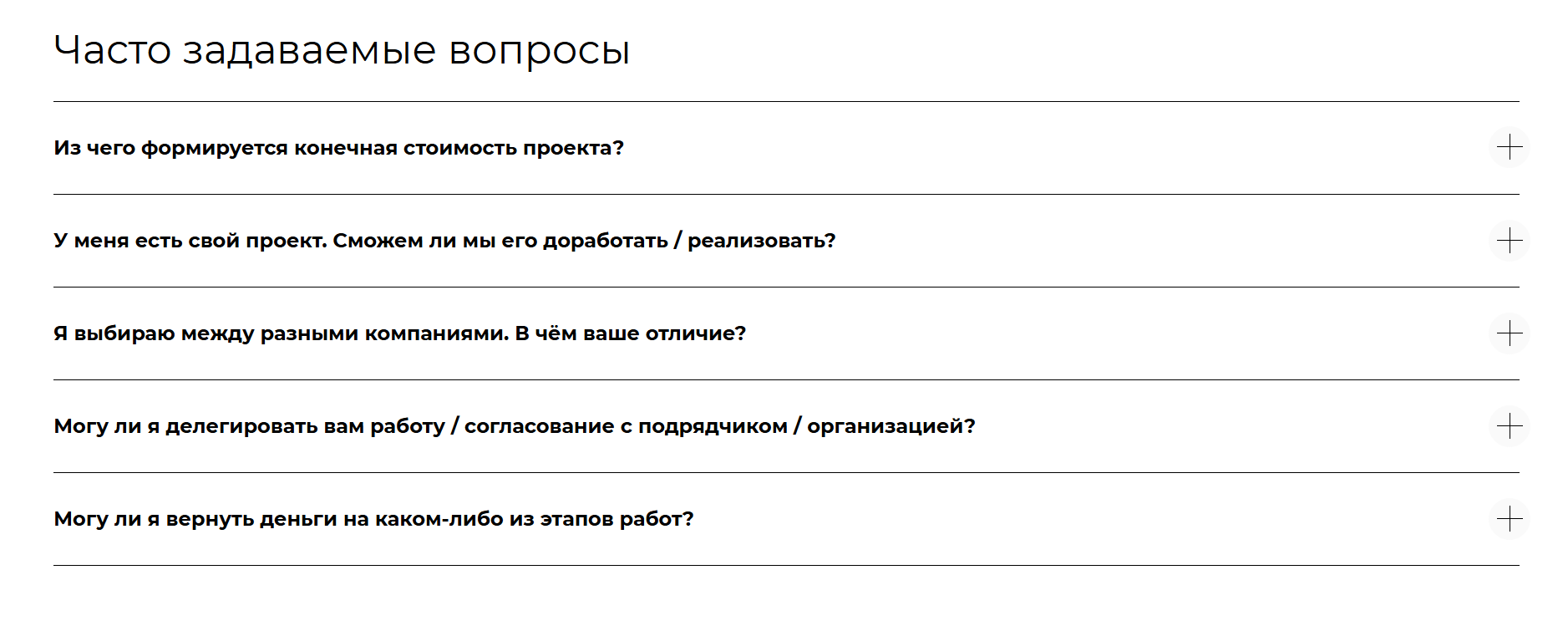 Screenshot of the site