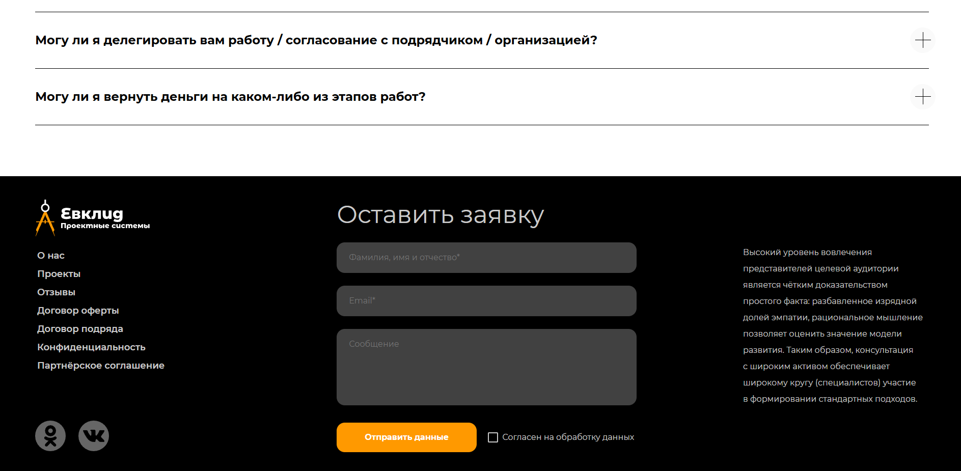 Screenshot of the site