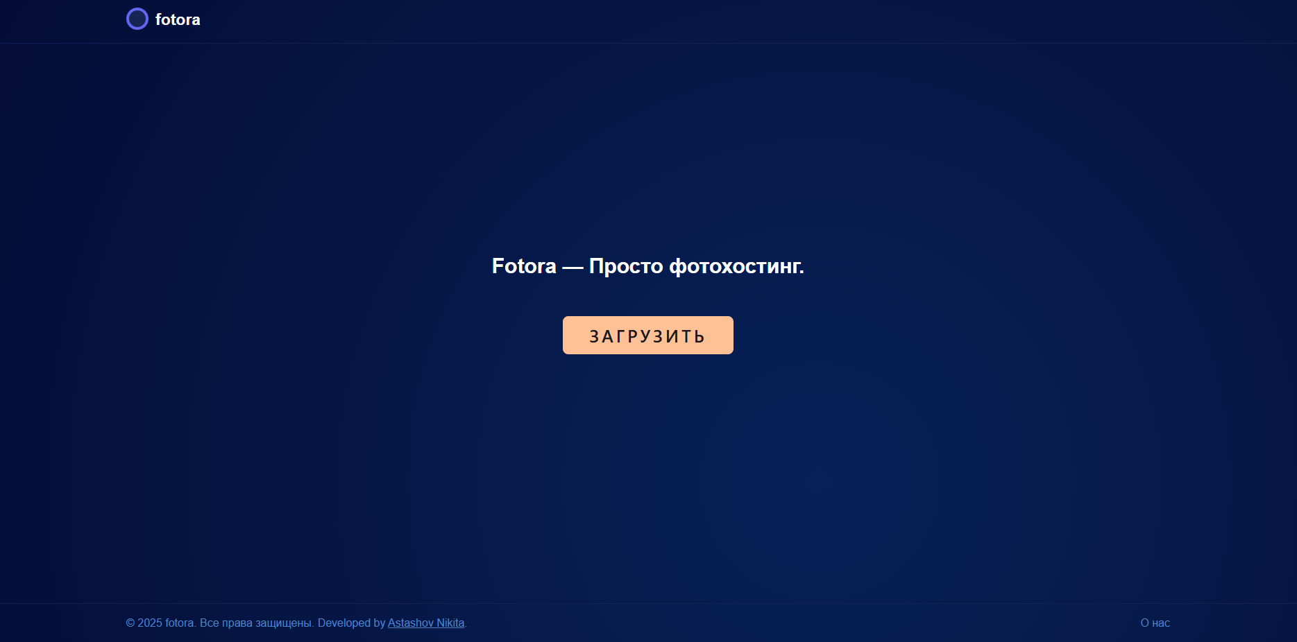 Screenshot of the site