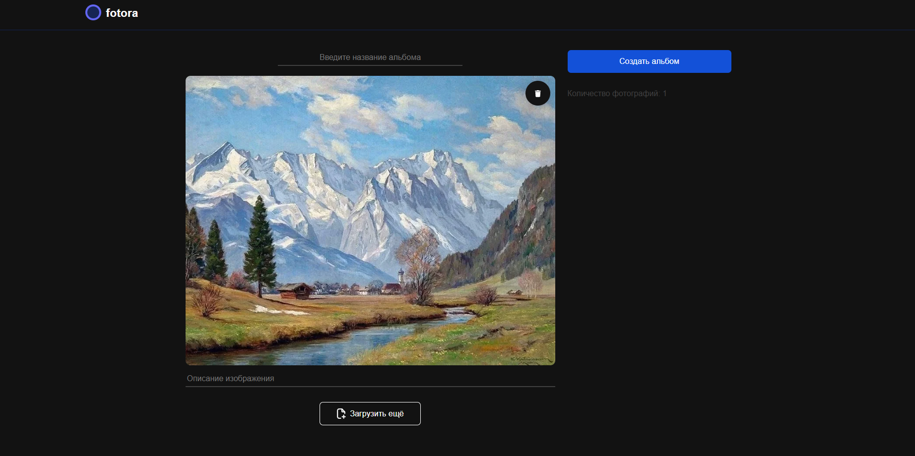 Screenshot of the site