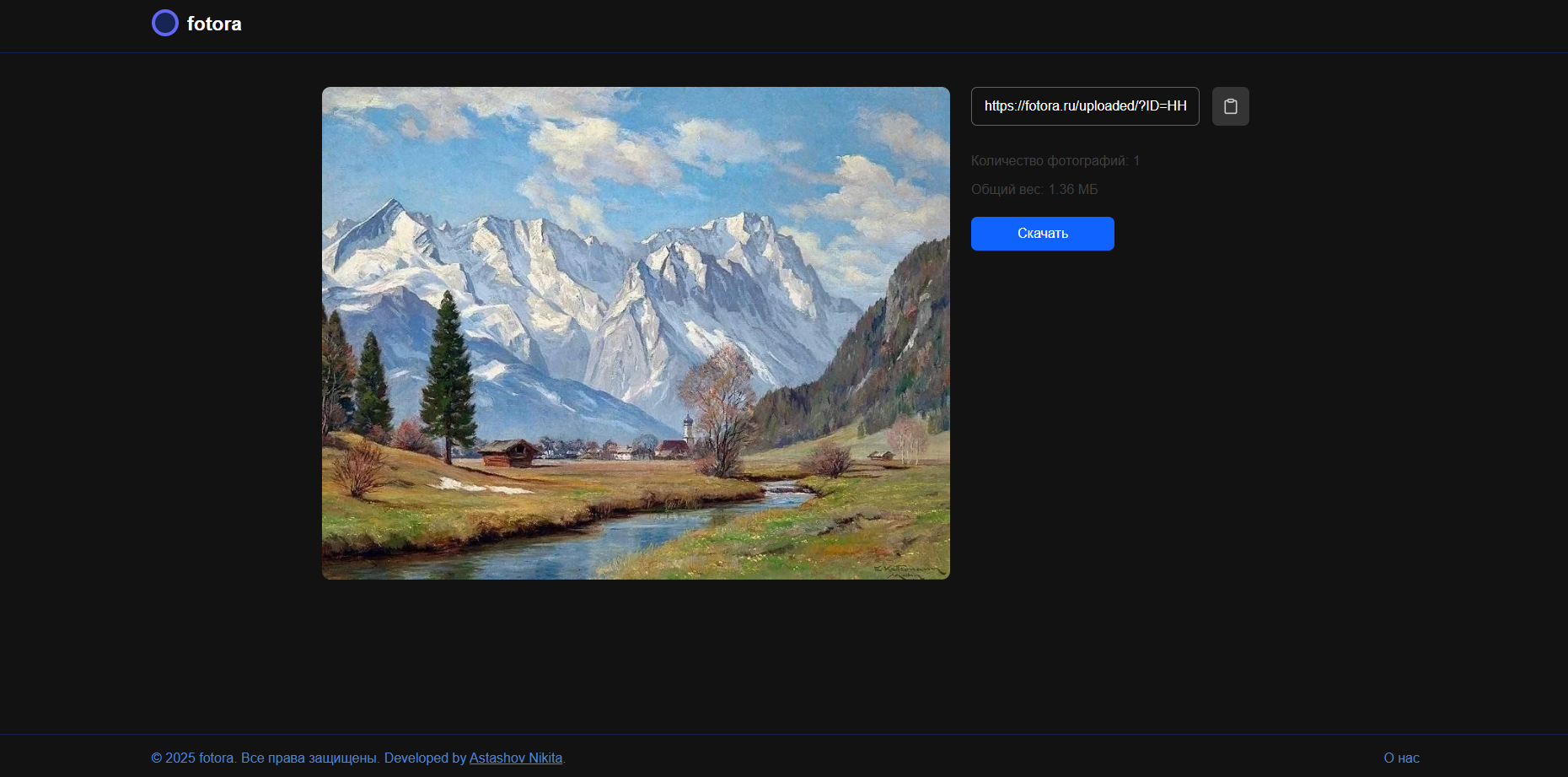 Screenshot of the site