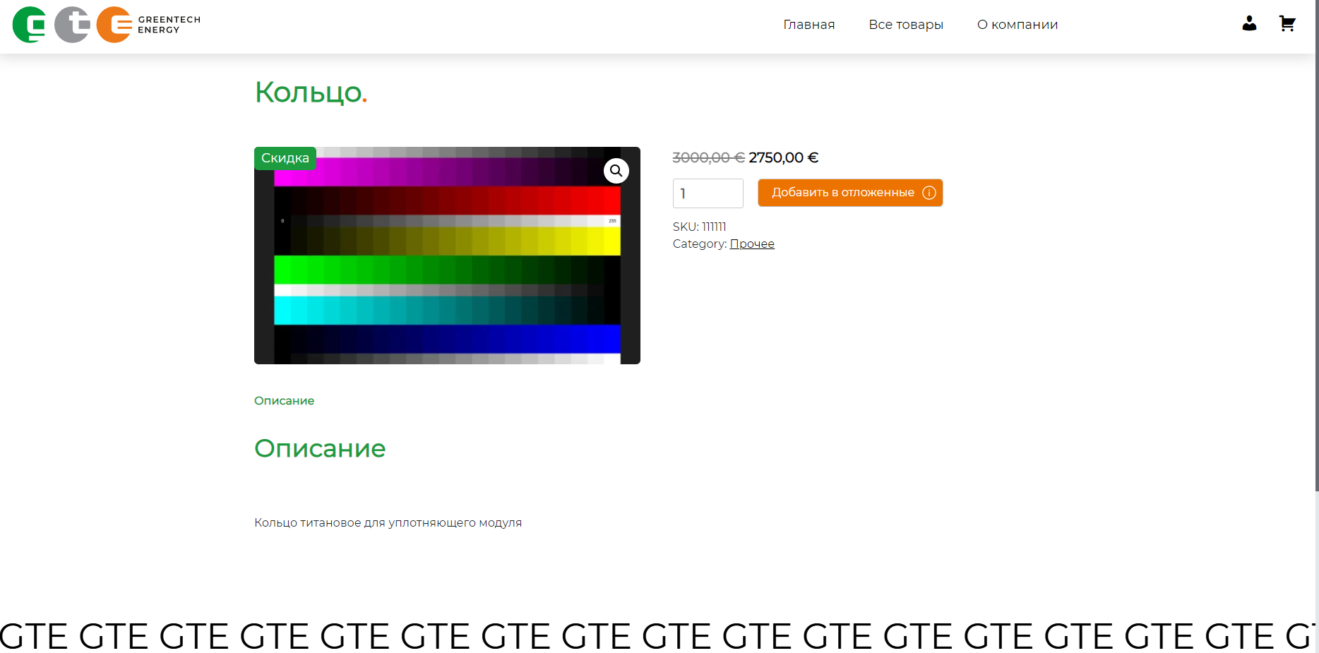 Screenshot of the site