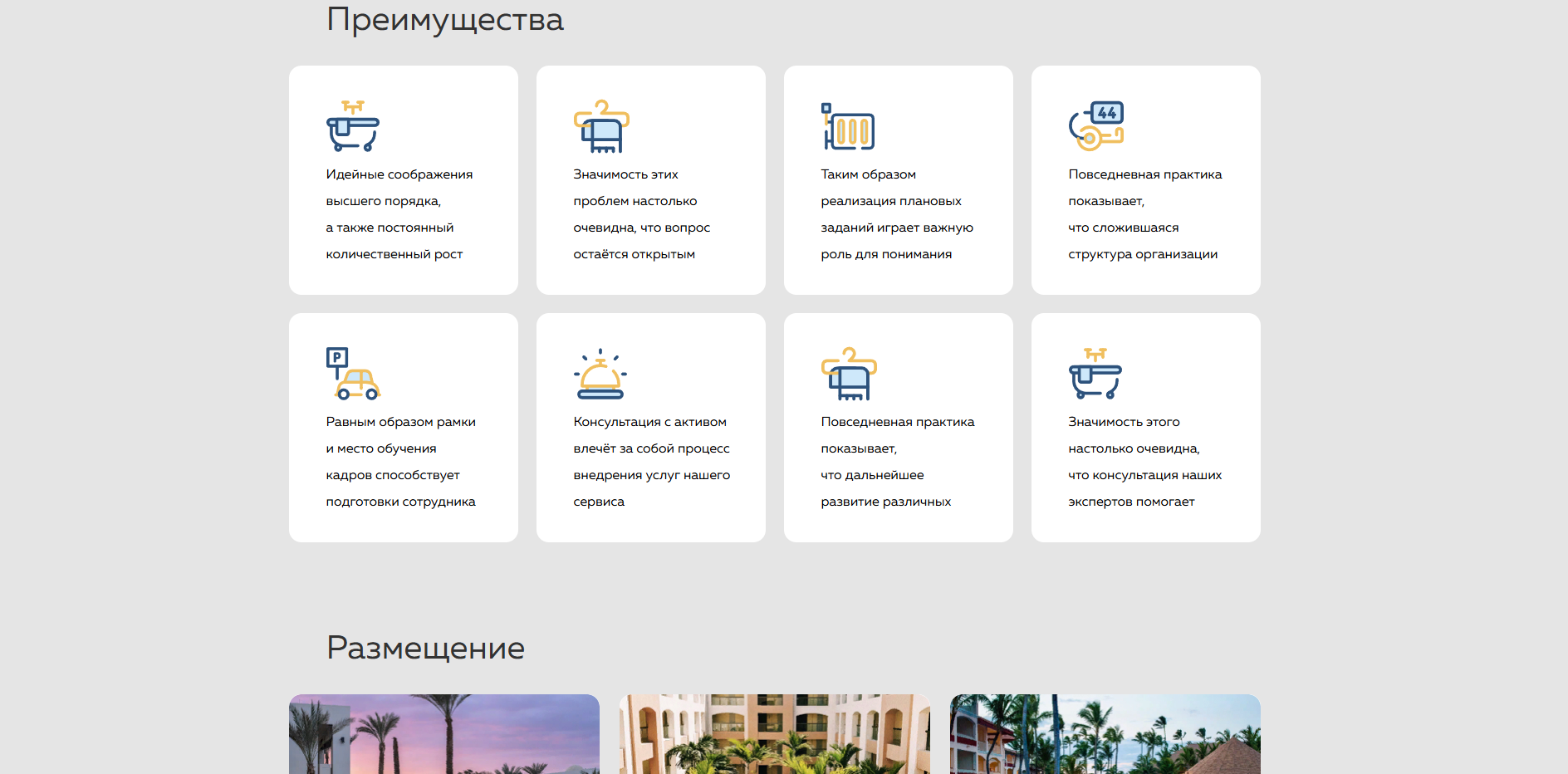 Screenshot of the site