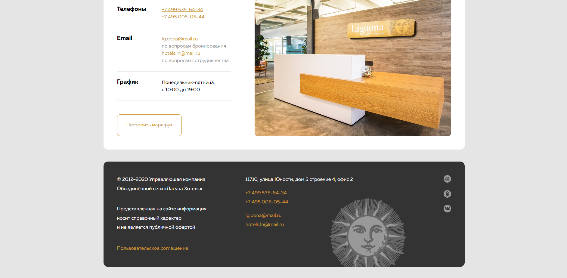 Screenshot of the site