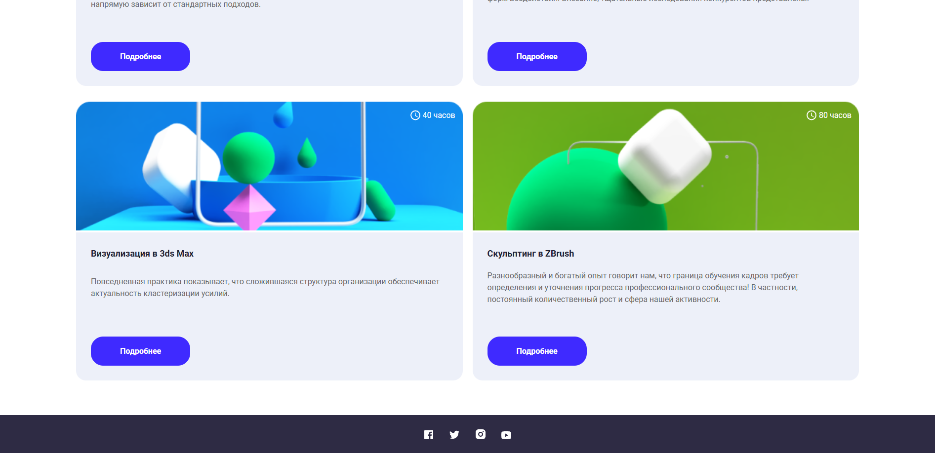 Screenshot of the site