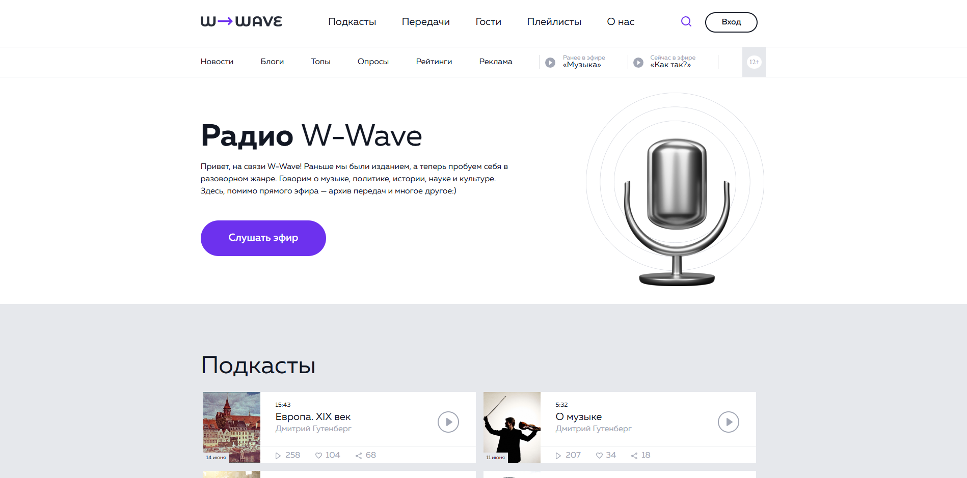 Screenshot of the site